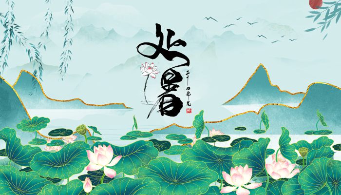 处暑的来历和风俗 处暑节气的由来和习俗