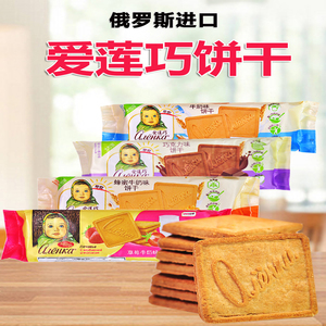 俄罗斯原装进口爱莲巧大头娃娃饼干办公室休闲零食下午茶零食食品