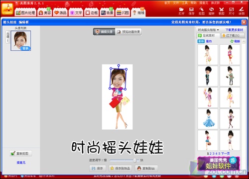 抠图