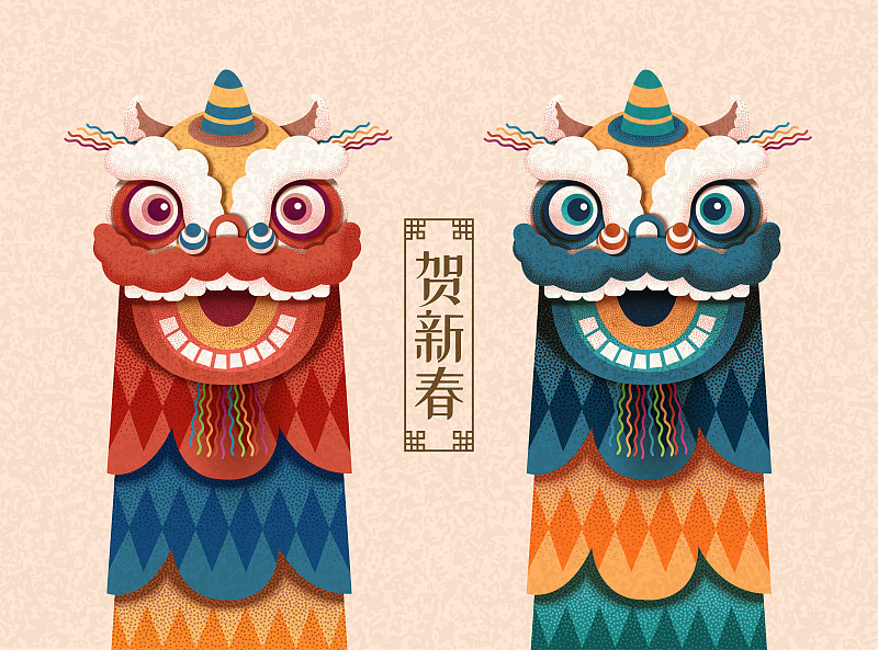 贺新春舞狮插图图片下载