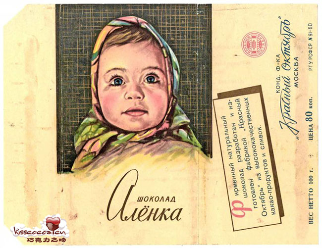 Alenka 阿廖卡（爱莲巧）巧克力